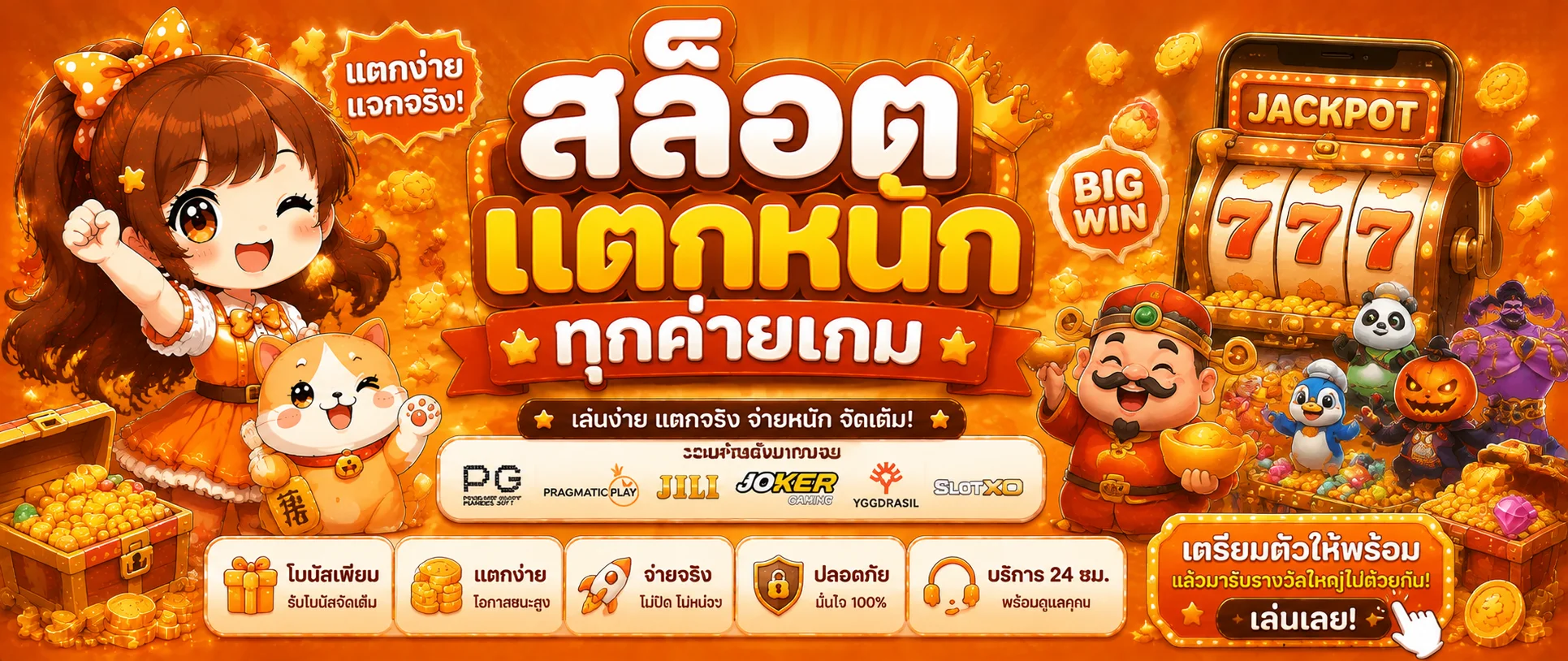 mlz25 banner