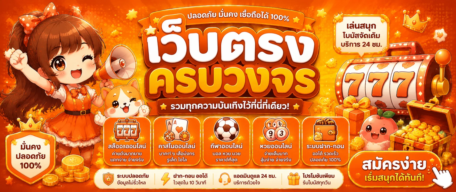 mlz25 banner
